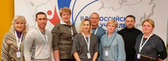 II Всероссийский съезд учителей физической культуры