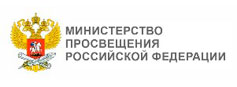 ФГОС, разработанные Минпросвещения России, прошли официальную регистрацию