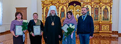 Состоялась церемония награждения победителей регионального конкурса преподавателей основ православной культуры «Духовное возрождение»