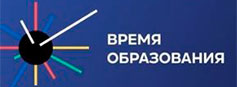 Сегодня в 12.00 состоится онлайн-встреча Министра просвещения Сергея Кравцова с директорами школ из разных регионов России