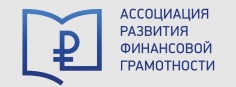 Всероссийский фестиваль-конкурс «ФинБанкси»