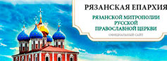 Подведены итоги I тура конкурса преподавателей основ православной культуры «Духовное возрождение»