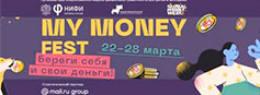 Всероссийская Неделя финансовой грамотности для детей и молодежи 