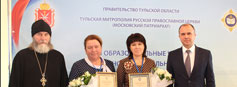 Рязанские учителя - победители конкурса  «За нравственный подвиг учителя» по ЦФО