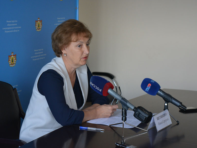 Министр образования и молодежной политики Рязанской области Ольга Щетинкина