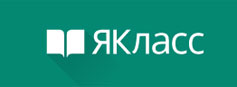 Якласс Якласс