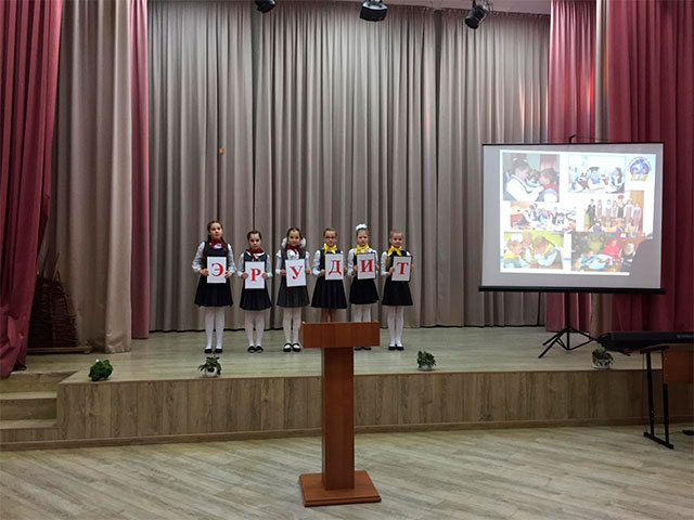 второй тур XVII Всероссийского интеллектуального марафона учеников-занковцев 
