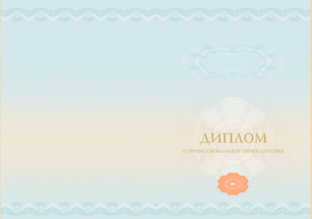 Диплом1.jpg Диплом1.jpg