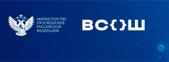 В 2027 году изменится порядок проведения всероссийской олимпиады школьников В 2027 году изменится порядок проведения всероссийской олимпиады школьников