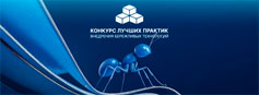 Подведены итоги регионального этапа Всероссийского конкурса лучших практик внедрения бережливых технологий в системе образования в 2026 году Подведены итоги регионального этапа Всероссийского конкурса лучших практик внедрения бережливых технологий в системе образования в 2026 году