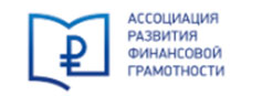 16 октября в 10:00 (мск) состоится еженедельный онлайн-семинар цикла "Методики успешных практик по финансовой грамотности"
