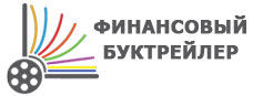 Итоги конкурса «Финансовый буктрейлер» 2024