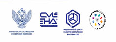 Информационное сопровождение образовательных организаций СПО по формированию и направлению заявок на обучение по дополнительным профессиональным программам в рамках федерального проекта "Профессионалитет"