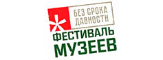 Подведены итоги фестиваля музейных экспозиций образовательных организаций «Без срока давности» Подведены итоги фестиваля музейных экспозиций образовательных организаций «Без срока давности»