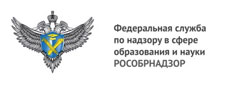 Рособрнадзор напоминает о сроках подачи заявлений на участие в ЕГЭ