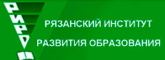 Андрей Анатольевич Кашаев покинул пост ректора Рязанского института развития образования