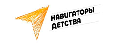 В Рязанской области в рамках Года единства народов России прошла стратегическая сессия «Навигаторы детства: сила в единстве»
