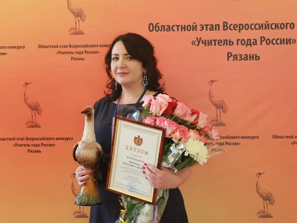 26 апреля завершился региональный этап Всероссийского конкурса «Учитель года России – 2019»