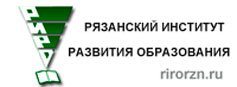 Назначен ректор Рязанского института развития образования