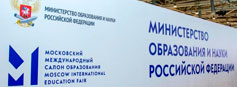 19 апреля Рязанская область на Московском международном салоне образования