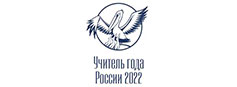 Торжественная церемония открытия финала всероссийского конкурса «Учитель года России – 2022»!