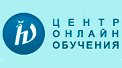 Центр дистанционного обучения «100EGE.ru» проводит занятия для учителей и школьников