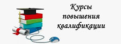 14 сентября 2026 года стартовали курсы повышения квалификации для руководителей образовательных организаций г. Рязани и области 14 сентября 2026 года стартовали курсы повышения квалификации для руководителей образовательных организаций г. Рязани и области
