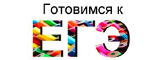 Внимание! Открыта регистрация на подготовительные курсы для старшеклассников