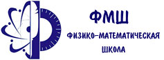 Вниманию школьников, обучающихся в физико-математической школе при ОГБУ ДПО "РИРО"