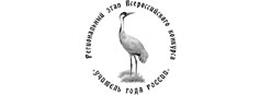 Официальный информационный сборник регионального этапа конкурса "Учитель года России - 2022"