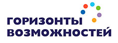 Областной фестиваль дополнительного образования «Горизонты возможностей»