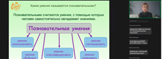 Региональный семинар для педагогов дошкольного образования по теме: «Развитие познавательных умений как одно из направлений реализации ФОП ДО: формы работы, методы, средства»