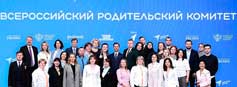 Шесть рязанских родительских комитетов получат денежные премии на реализацию проектов 