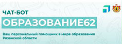 Ваш персональный помощник в мире образования