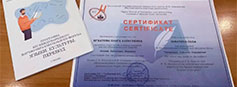 Ректор РИРО Игнатова Ольга Алексеевна приняла участие в международный научно-образовательном форуме молодых исследователей «Языки. Культуры. Перевод»