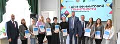 Встреча корпуса волонтеров финансового просвещения Рязанской области с генеральным директором Ассоциации развития финансовой грамотности Кагановым Вениамином Шаевичем
