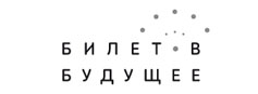 Всероссийский проект по ранней профессиональной ориентации «Билет в будущее»