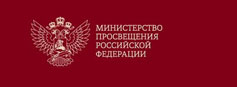 Поздравление Министра просвещения Российской Федерации Сергея Кравцова с Днем работника дополнительного образования