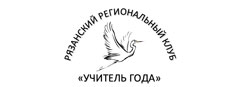 Выездное заседание регионального клуба "Учитель года" в Рыбновский район
