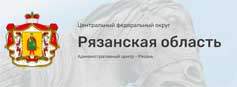 Голосование за лучшие региональные практики по финансовой грамотности "Фининтенсив"