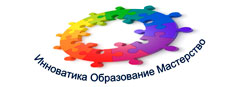 Стартует областной Фестиваль конкурс образовательных организаций Рязанской области «Инноватика. Образование. Мастерство»