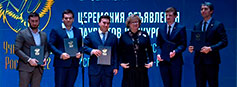 Названы имена лауреатов  Всероссийского конкурса «Учитель года России» в 2022 году