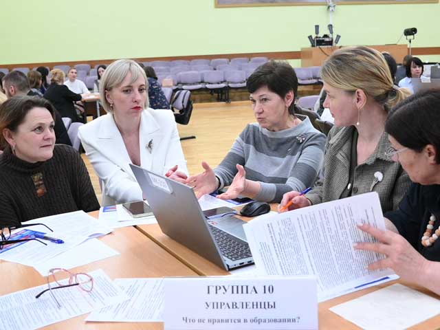 В Рязанской области прошла стратегическая сессия по развитию образования 