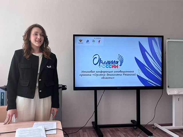 Подведение итогов проекта «Орлята -дошколята»