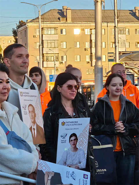Заключительный этап Всероссийского конкурса «Учитель года России» Заключительный этап Всероссийского конкурса «Учитель года России»
