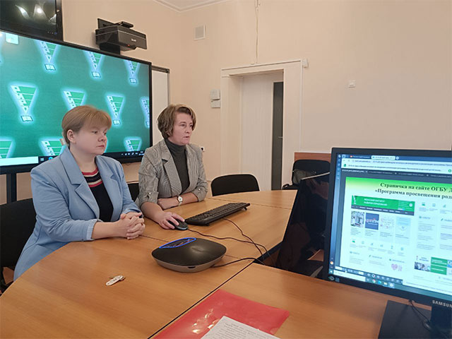 Цикл вебинаров по вопросам внедрения и реализации программы просвещения родителей детей, посещающих ДОО на территории Рязанской области