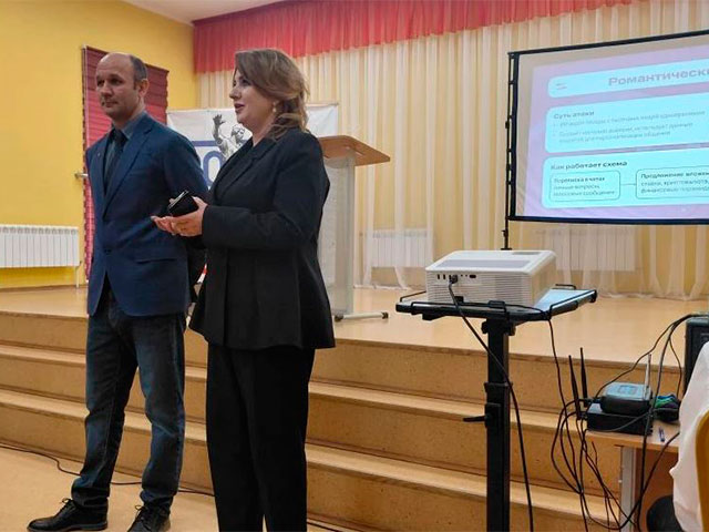 В образовательных учреждениях Рязанской области школьники и студенты изучают основы финансовой безопасности