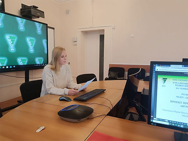 Цикл вебинаров по вопросам внедрения и реализации программы просвещения родителей детей, посещающих ДОО на территории Рязанской области