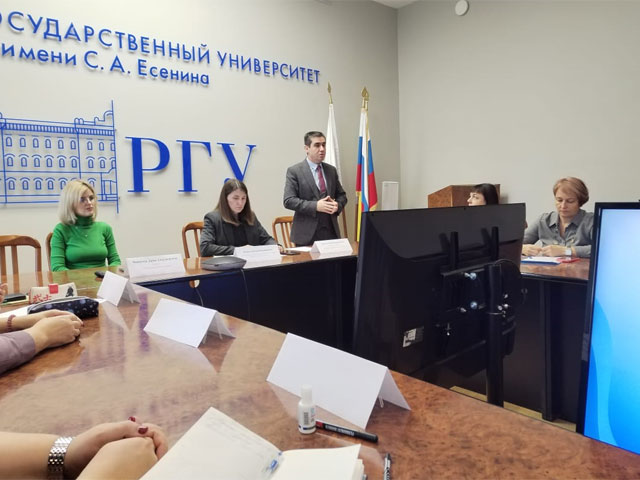 Самир Гараев выступил на мероприятии «РГУ имени С.А. Есенина в общественно-политической жизни региона»