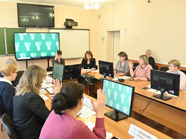 Ученый совет ОГБУ ДПО "РИРО" Ученый совет ОГБУ ДПО "РИРО"